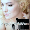 /album/%cf%83%ce%ae%ce%bc%ce%b5%cf%81%ce%bf%ce%bd-/a543368-473404699361400-626275116-n-png/